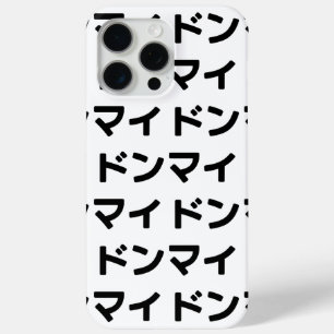 Donmai ドンマイ Don’t Mind Japanese Slang Nihongo iPhone 15 Pro Max Case