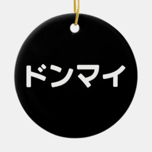 Donmai ドンマイ Don’t Mind Japanese Slang Nihongo Ceramic Ornament