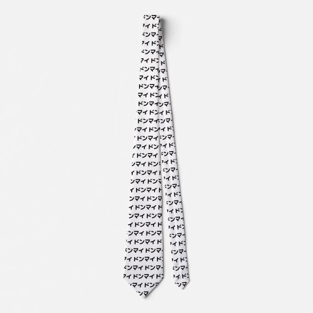 Donmai ドンマイ Don’t Mind Japanese Slang Nihongo Neck Tie (Front)