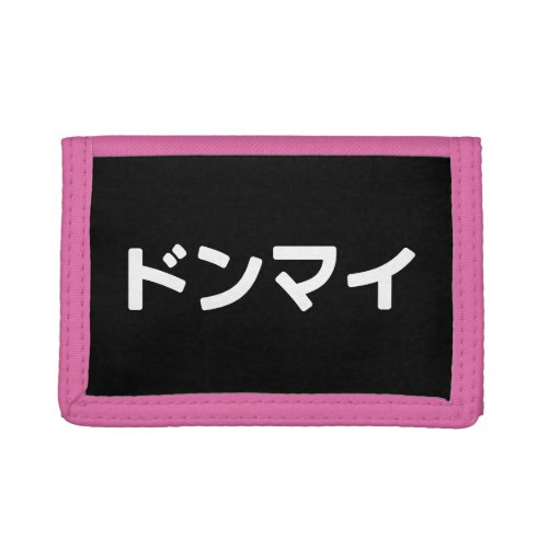 Donmai ドンマイ Dont Mind Japanese Slang Nihongo Trifold Wallet