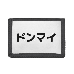 Donmai ドンマイ Don’t Mind Japanese Slang Nihongo Trifold Wallet