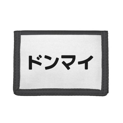 Donmai ドンマイ Dont Mind Japanese Slang Nihongo Trifold Wallet