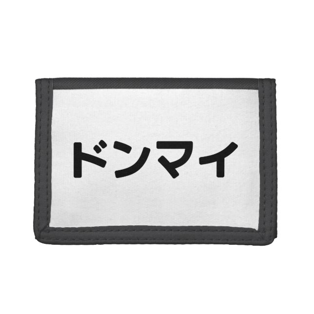 Donmai ドンマイ Don’t Mind Japanese Slang Nihongo Trifold Wallet (Front)