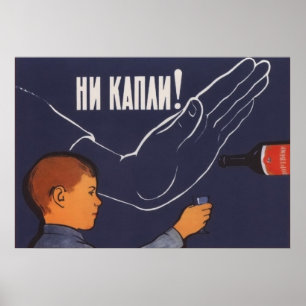 Don't drink, youth, Soviet anti-alcoholism vintage Poster