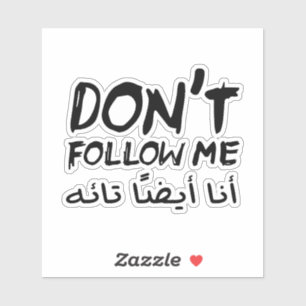 Dont Follow Im Lost Too in Arabic Funny Sticker