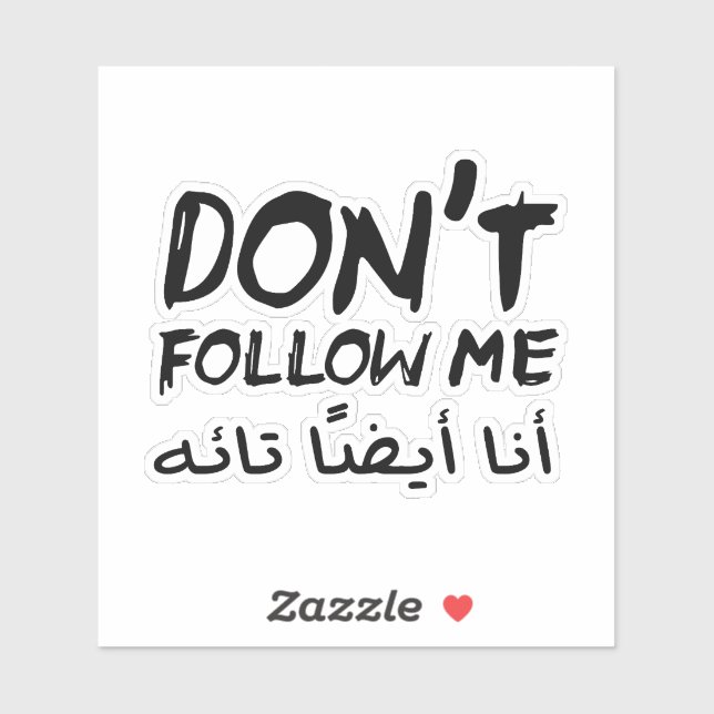 Dont Follow Im Lost Too in Arabic Funny  Sticker (Sheet)
