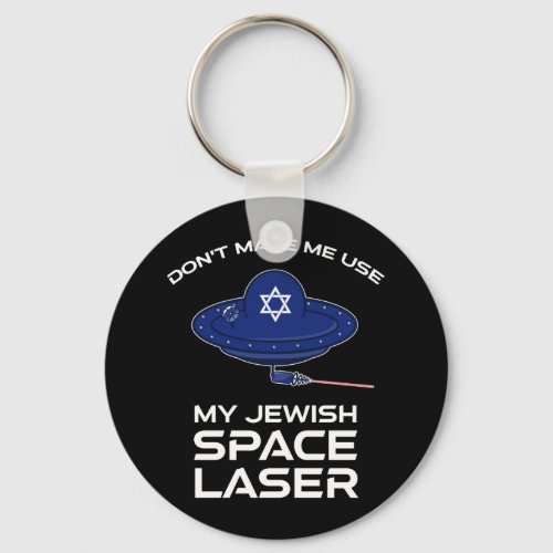 Dont Make Me Use My Jewish Space Laser Keychain