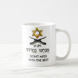 DON'T MESS WITH ISRAEL COFFEE MUG