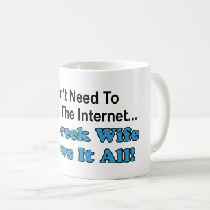 Don't Search Internet - Greek Wife Knows It All Coffee Mug