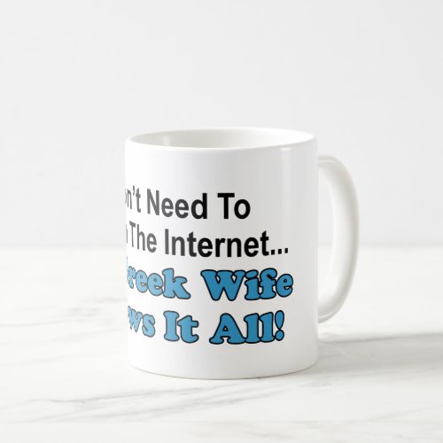 Dont Search Internet _ Greek Wife Knows It All Coffee Mug
