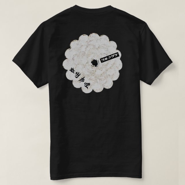 Donuts 2 T-Shirt (Design Back)