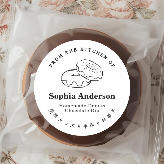 Donuts Minimalist Bakery Product Classic Round Sticker (Creator Uploaded)