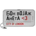 Бон војаж анета  Doodle Speakers