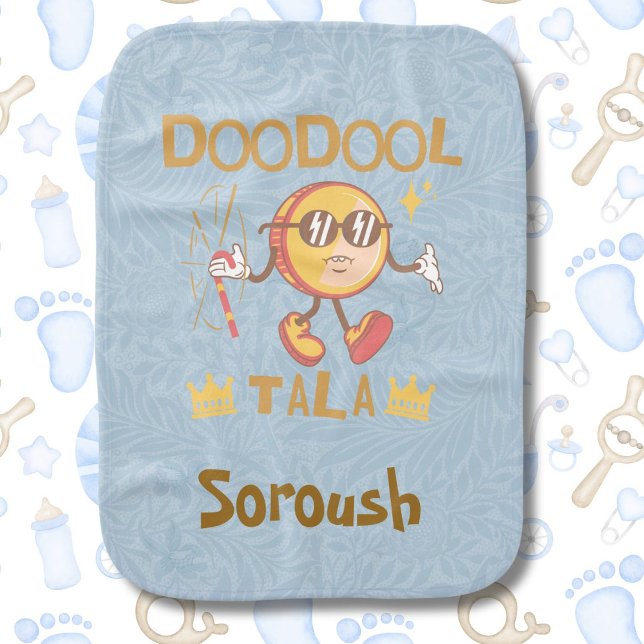 Doodool Tala | Funny Persian In-Joke Baby Burp Cloth (Doodool Tala | Funny Persian In-Joke Baby Burp Cloth)