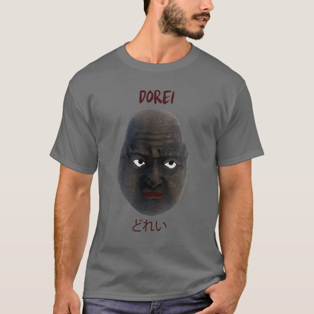 Dorei Bell T-Shirt (Front)