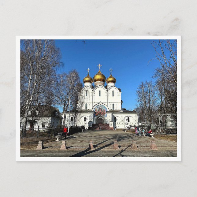 Dormition Cathedral. Yaroslavl, Russia. 2026 Postcard (Front)