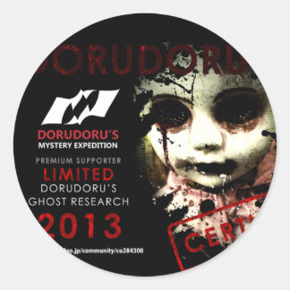 DORUDORU 2013 DOLL CLASSIC ROUND STICKER