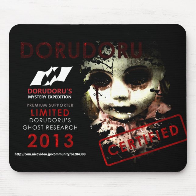 DORUDORU 2013 DOLL MOUSE PAD (Front)