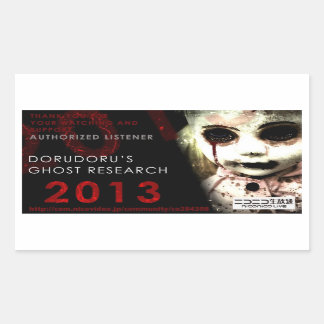 DORUDORU 2013 DOLL RECTANGULAR STICKER