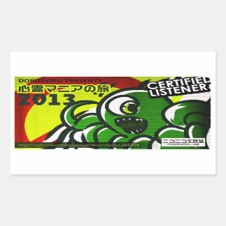 DORUDORU MONSTER RECTANGULAR STICKER