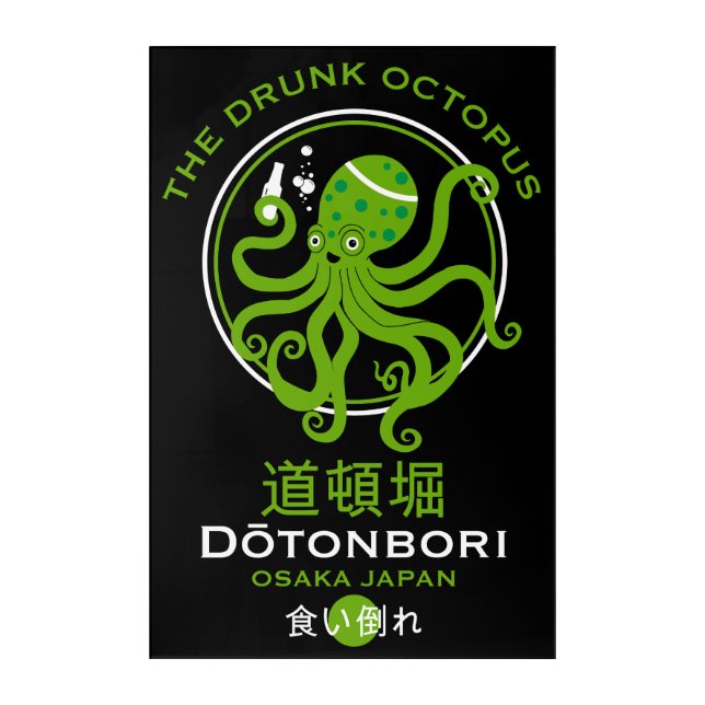 Dōtonbori Japan Pubs Acrylic Print (Front)