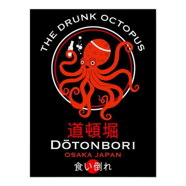 Dōtonbori Japan Pubs Poster (Front)