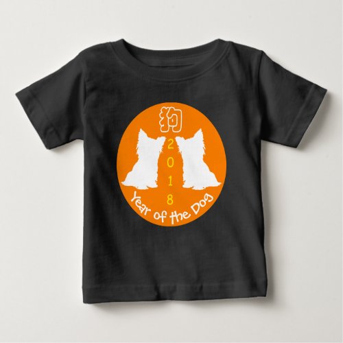 Double Cute Dog Chinese New Year Black Baby T Baby T_Shirt