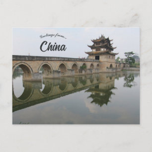 Double Dragon Bridge in China Postcard