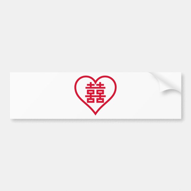 Double Happiness - 囍 - 双喜 - 雙喜 Bumper Sticker (Front)
