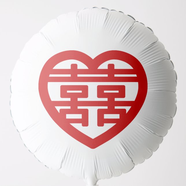 Double Happiness 囍 Shuangxi Chinese Hanzi Heart Balloon (Front)