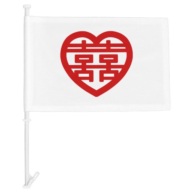 Double Happiness 囍 Shuangxi Chinese Hanzi Heart Car Flag (Front)