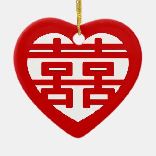 Double Happiness 囍 Shuangxi Chinese Hanzi Heart Ceramic Ornament