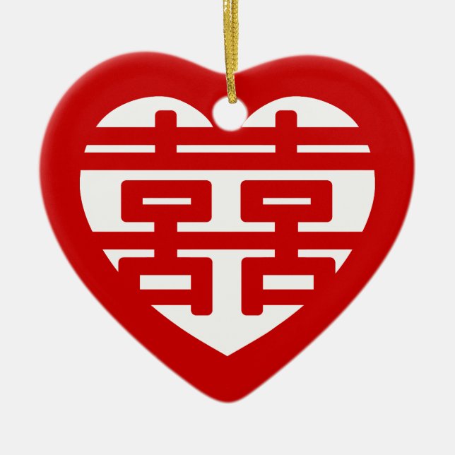 Double Happiness 囍 Shuangxi Chinese Hanzi Heart Ceramic Ornament (Front)