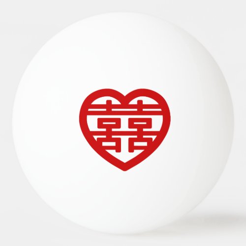 Double Happiness 囍 Shuangxi Chinese Hanzi Heart Ping Pong Ball