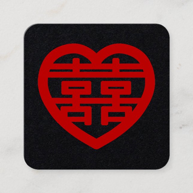 Double Happiness 囍 Shuangxi Chinese Hanzi Heart Square Business Card (Front)