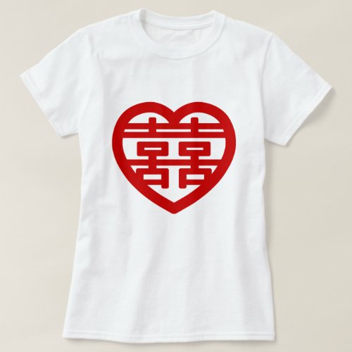 Double Happiness 囍 Shuangxi Chinese Hanzi Heart T_Shirt