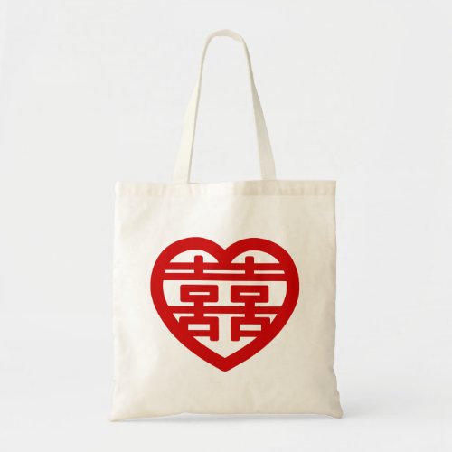 Double Happiness 囍 Shuangxi Chinese Hanzi Heart Tote Bag