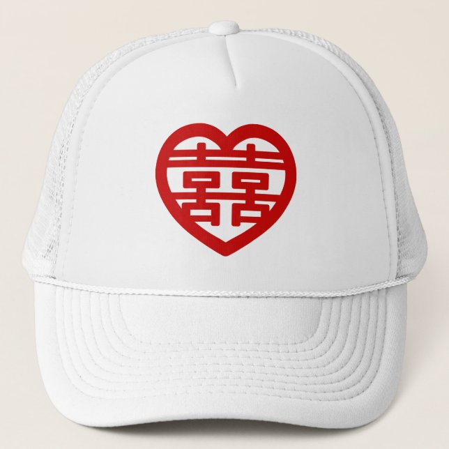Double Happiness 囍 Shuangxi Chinese Hanzi Heart Trucker Hat (Front)