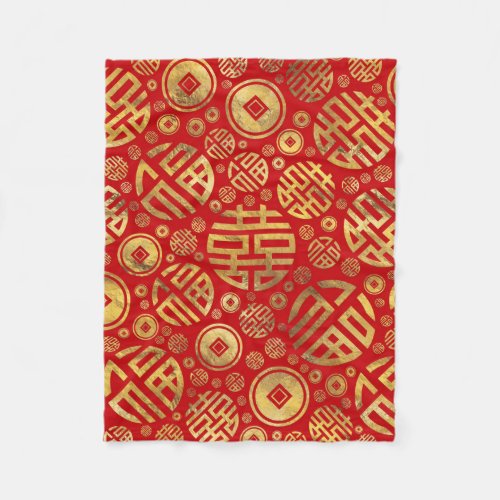 Double Happiness and Chinese coins pattern Fleece Blanket