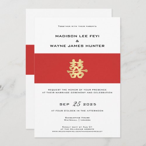 Double Happiness Belly Band  Chinese Wedding Invitation