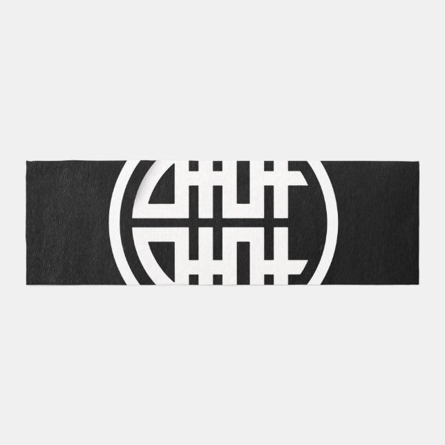 Double Happiness|Black| indoor Runner Rug (Front)
