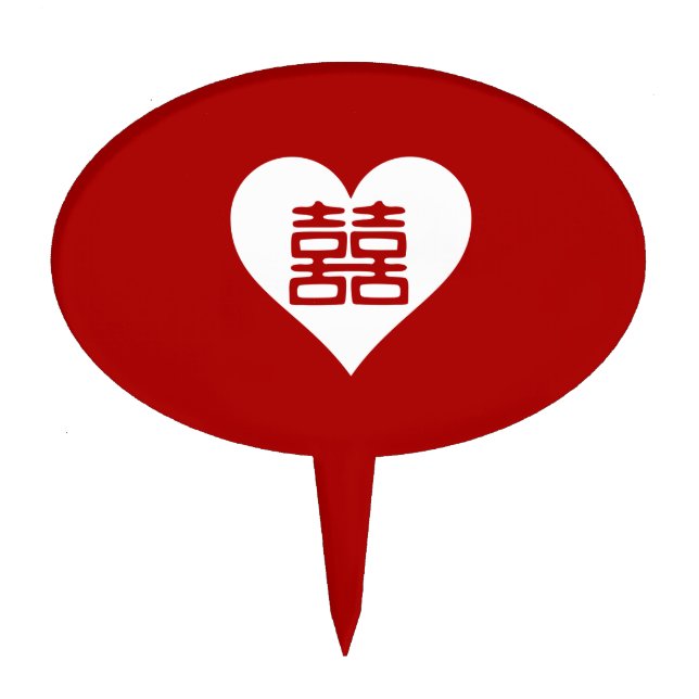 Double Happiness - Bold Red Heart Cake Topper (Front)