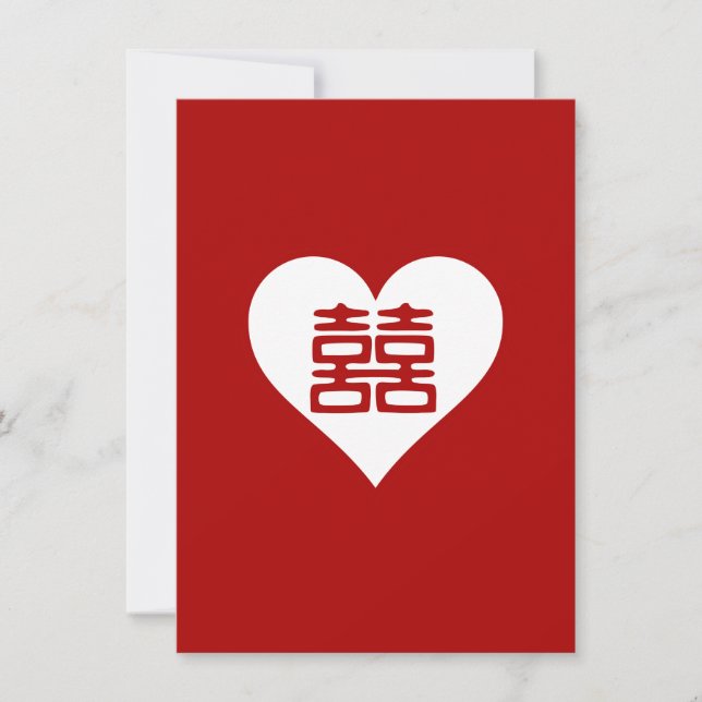 Double Happiness - Bold Red Heart Invitation (Front)
