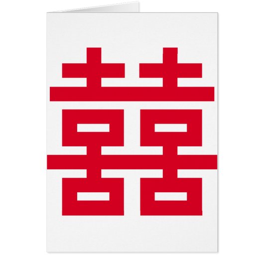 Double Happiness Cards (Front)