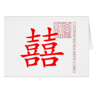 Double Happiness Cards
