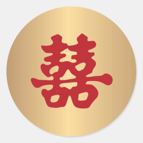 Double Happiness Chinese Character Classic Round Sticker