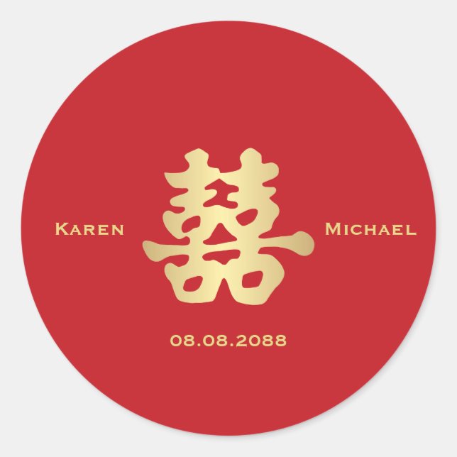 Double Happiness Chinese Character Wedding Classic Round Sticker (Front)