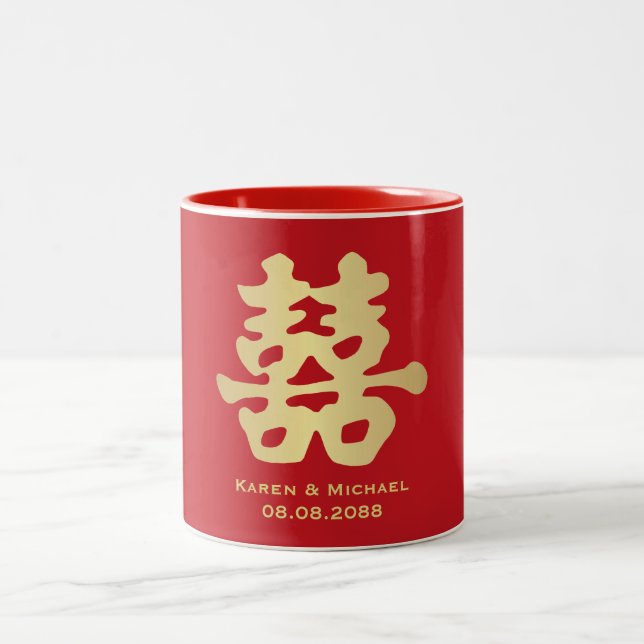 Double Happiness Chinese Character Wedding Two-Tone Coffee Mug (Center)