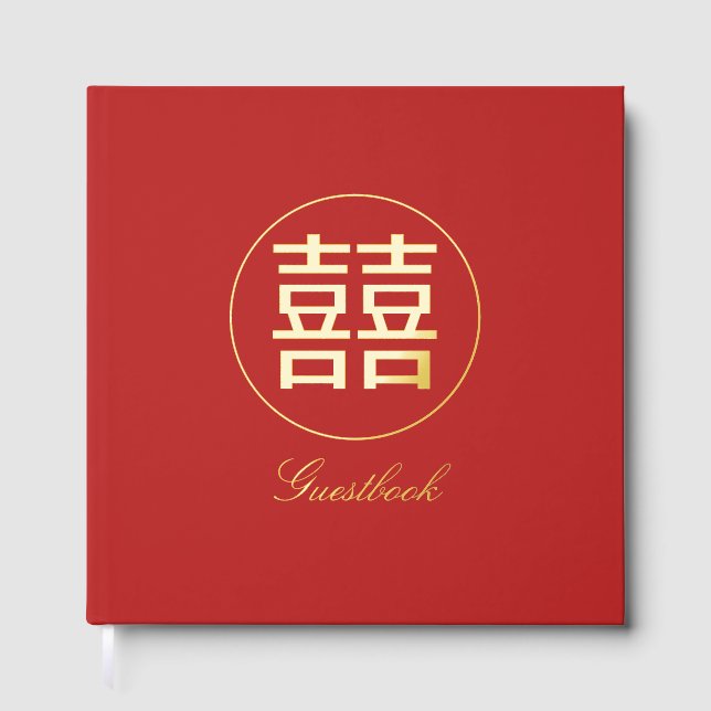 Double Happiness Chinese Red And Gold Wedding  Foil Guest Book (Front)