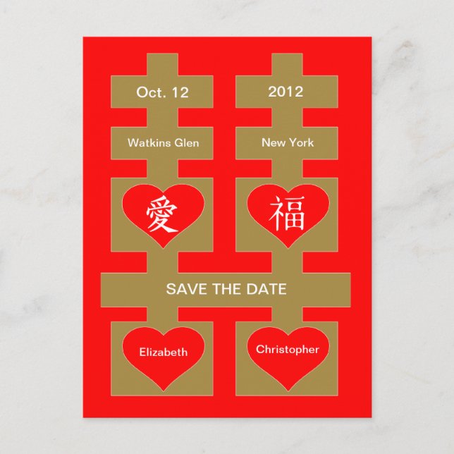 Double Happiness Chinese Save The Date Postcard 2 (Front)